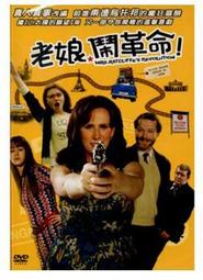 正版革命樣板戲杜鵑山DVD光盤碟片楊春霞/馬永安俏佳人老電影 歷史價格詳細信息