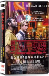 L'Amour 韓系百搭項鏈 多款 鈦鋼蝴蝶 英文數字 簡約項鏈 女網紅 氣質 鎖骨鏈 個性吊墜 項鍊飾品女【PG41】 歷史價格詳細信息