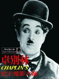 卓別林電影名曲選集 Charlie Chaplin Film Music Anthology CMJ74303536 歷史價格詳細信息