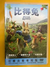 二手百得BLACK DECKER 2HP圓鋸機 歷史價格詳細信息