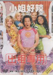 安安辣豆瓣醬450g 歷史價格詳細信息