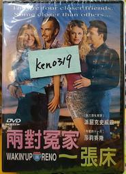 全新 蔻莉茲 嬌雅冷燙液/藍綿羊冷燙液 歷史價格詳細信息