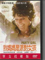 DVD 電影【我是女人/鏗鏘玫瑰】2019年英語 /英文 歷史價格詳細信息