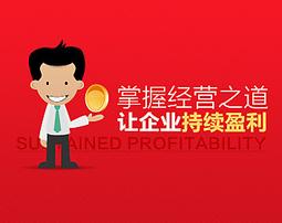 經營之心：企業永續成長的「心」領導法/稻盛和夫【城邦讀書花園】 歷史價格詳細信息