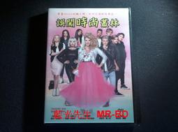 叢林闖關大冒險滾珠走珠軌道桌面遊戲益智玩具3-6歲男孩彈珠迷宮 歷史價格詳細信息