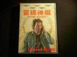 [DVD] - 冒牌情緣 Man Up (睿客正版) 歷史價格詳細信息