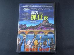 [DVD] - 抓住救命稻草的野獸們 Beasts Clawing at Straws ( 采昌正版 ) 歷史價格詳細信息