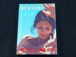 正版  DVD  -   夏娃的誘惑之 性技巧 (裸片) /  金志沅  徐英 (限) 歷史價格詳細信息