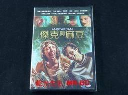 傑克與夢幻島海盜：傑克鬥虎克-DVD 普通版 歷史價格詳細信息