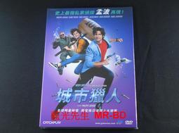 City Hunter Orlando FL Fitted Hat Mens Sz M 7 1/4 Black White Flat Bill Pre Own 歷史價格詳細信息