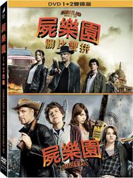 合友唱片 跨樂心天堂：火熱告別曲 DVD 李洪基 歷史價格詳細信息