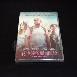 全新影片《不願面對的真相2》DVD ‧導演：邦妮科恩 ‧演員：【不願面對的真相】艾爾高 歷史價格詳細信息