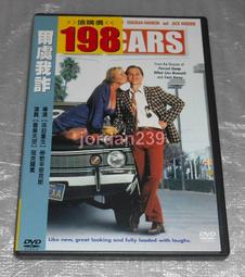 【缺貨中】台版零售絕版DVD-鍾無艷～鄭秀文 梅艷芳 張柏芝 許紹雄 林雪 黃浩然 主演 歷史價格詳細信息