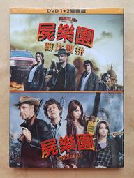 DVD 屍樂園 (全套2片) DVD 台灣正版 二手；伍迪哈里遜 &lt;惡靈古堡&gt;&lt;決戰異世界&gt;&lt;X戰警&gt;&lt;飢餓遊戲&gt; 歷史價格詳細信息
