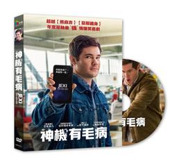 迪凡雅登 defaden 酒桶型 彩色阿拉伯數字 普普風 對錶 歷史價格詳細信息