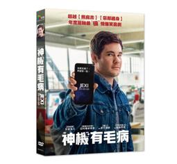 台聖出品 – 亞洲熱門電影 – 刺殺小說家 DVD – 雷佳音、楊冪、董子健 主演 – 全新正版 歷史價格詳細信息