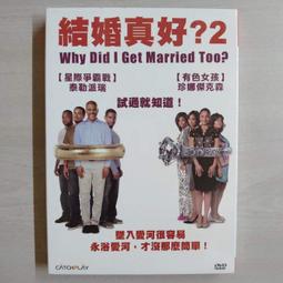 紘峻系列 – 熱門電影 – 校園大鬥髮 DVD – 史賓瑟布雷斯林、小古巴古汀 主演 – 全新正版 歷史價格詳細信息