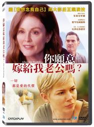 the wedding singer 婚禮歌手 電影原聲帶 CD專輯 二手 A01 歷史價格詳細信息