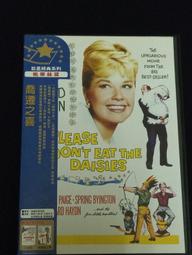 桃樂絲黛 魔力精選 a jazz hour doris day CD專輯 二手 A32 歷史價格詳細信息