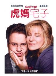 虎媽貓爸同款包 斜背手提包  手提包 斜肩包 斜跨包 拉鍊暗袋 黑白對比色 質感 A481 歷史價格詳細信息