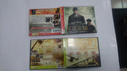 空戰英豪&sim;ＤＶＤ全新品&sim;一群熱血青年用生命換取勝利的感人故事 歷史價格詳細信息