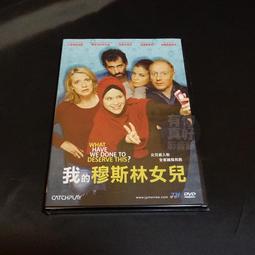 全新歐美影片《我和我的冠軍籃球隊》DVD 勵志媲美我的冠軍女兒，爆笑超越德魯大叔 歷史價格詳細信息