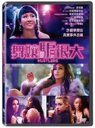 合友唱片 面交 自取 騙騙愛上你 平采娜 納得克 The Con Heartist DVD 歷史價格詳細信息