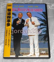 騙徒 / 炫彬、劉智泰 After School 成員 NaNa、朴誠雄 / 車庫娛樂 / 韓語發音 中文字幕 歷史價格詳細信息