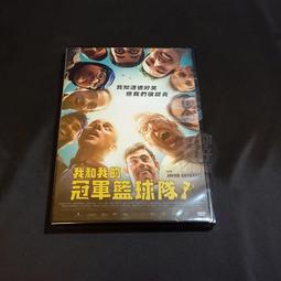 全新影片《我的蛋糕師情人》DVD 德尼波達里戴斯 寶琳琥魯根 阿卜杜拉耶迪亞羅 歷史價格詳細信息
