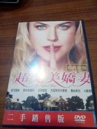 [DVD] - 超完美空少 Larry Gaye：Renegade Male Flight Atten (台聖正版 ) 歷史價格詳細信息