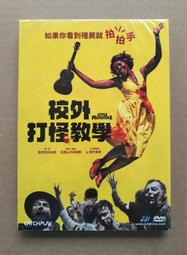 全新臺灣歐德ORDER指撥單段設定計時器LDT-511-4 歷史價格詳細信息