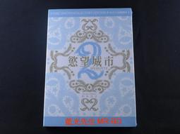 慾望 2.0 DESIRE 2.0 繁體中文版 陽光桌遊商城 歷史價格詳細信息