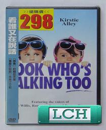 DVD 看上去很美：小紅花 DVD正版二手 董博文 寧元元<風聲<搶正<落葉歸根<蒼生大醫<我們倆<王首先的夏天<風聲 歷史價格詳細信息