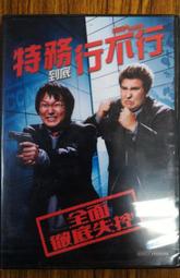 華納出品 &ndash; ONE MISSED CALL 鬼鈴聲 DVD &ndash; 改編日本賣座恐怖片鬼來電 &ndash; 全新正版 歷史價格詳細信息