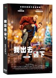 台聖出品 – 幫我脫魯吧，彗星！ DVD – 由阿卓安馬里克、伊夫阿爾諾主演 – 全新正版 歷史價格詳細信息