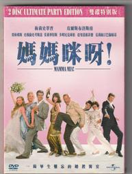 【媽媽咪呀】遙控型觸控感應燈/小夜燈_附遙控器 歷史價格詳細信息