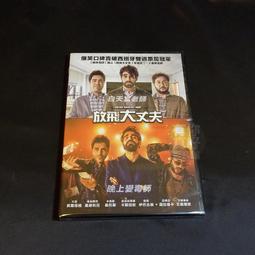 全新歐美影片《捍衛生死線》DVD 基努李維 艾莉絲伊芙 傑弗瑞納馬諾夫 歷史價格詳細信息