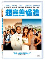 [DVD] - 婚禮冤家 Destination Wedding ( 采昌正版 ) 歷史價格詳細信息