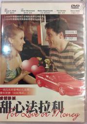 066天堂集團《全新HarpParadise順階排列複音口琴》合奏/適合初學者/現貨 歷史價格詳細信息