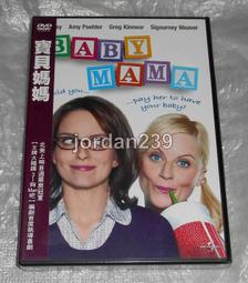 [DVD] - 媽寶蹲監日記 ( 壹獄壹世界 : 高登闊少踎監日記 ) Imprisoned 雙碟版 歷史價格詳細信息