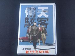 [DVD] - 偷窺駭客 Ratter ( 得利公司貨 ) -【 三十姑娘一朵花 】艾希莉班森 歷史價格詳細信息