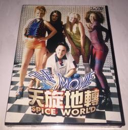 1997 Movin Groovin Barbie (直購價1200)   滿五免運 歷史價格詳細信息