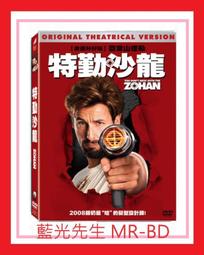 特勤沙龍 [DVD] 勞勃許奈德 亞當山德勒 曼紐爾克莉琪 伊曼紐舒琪 克里斯洛克 主演[台灣正版] 歷史價格詳細信息