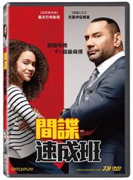 台聖出品 – 古曼童 DVD – 洪妍、關桐 主演 – 改編越南的真實恐怖事件 – 全新正版 歷史價格詳細信息