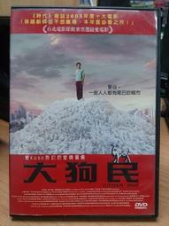 二手裸片 DVD 莎士比亞名劇動畫7 仲夏夜之夢 <Z35> 歷史價格詳細信息