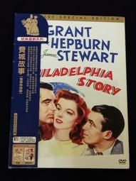 已售出【已故障】復古經典絕版珍藏品Apple iPhone 5s 歷史價格詳細信息