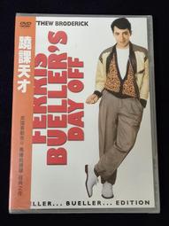 [絕版DVD全新未拆] 真情麻吉   全新未拆 歷史價格詳細信息