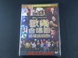 [DVD] - 歡樂滿人間 + 愛滿人間 三碟套裝版 ( 得利公司貨 ) 歷史價格詳細信息