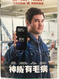 【百匯門】 當我們混在一起DVD 《台灣正版二手  亞當山德勒／茱兒芭莉摩》 歷史價格詳細信息