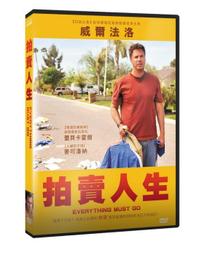 台聖出品 – 人生消極掰 DVD – 由強尼戴普、柔伊德區、羅絲瑪麗德威特主演 – 全新正版 歷史價格詳細信息
